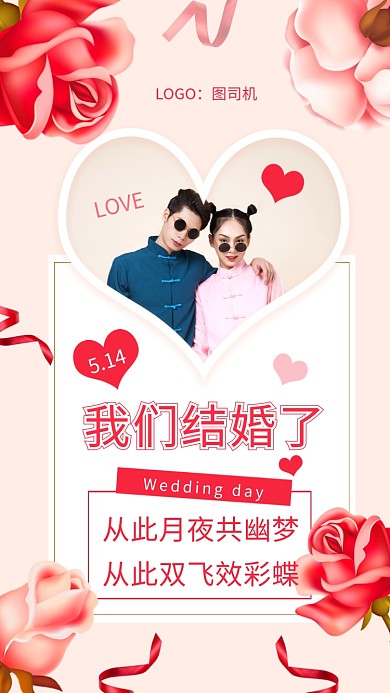 从此月夜共幽梦，从此双飞效彩蝶。