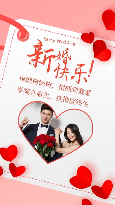 .树缠树绕树，相拥到耋耄。举案齐眉生，扶携度终生。