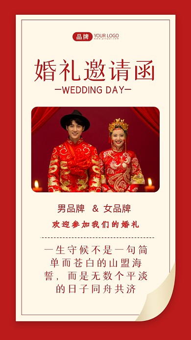 一生守候不是一-句简单而苍白的山盟海誓，而是无数个平淡的日子同舟共济!