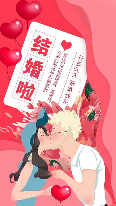 愿你们无论到何处，遇何境，凡你们所作的尽都顺利!