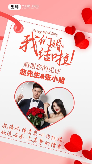 托清风捎去衷心的祝福，让流云奉.上真挚的情意。