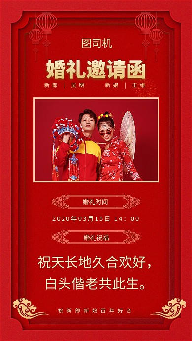 祝天长地久合欢好，白头偕老共此生。