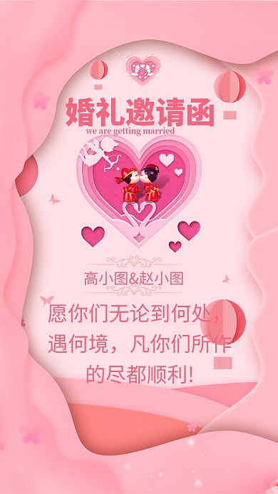 愿你们无论到何处，遇何境，凡你们所作的尽都顺利!