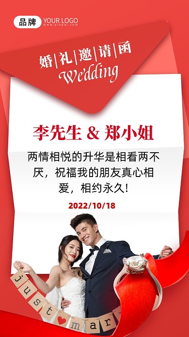 两情相悦的升华是相看两不厌，祝福我的朋友真心相爱，相约永久!