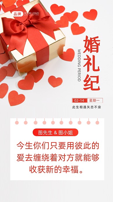 今生你们只要用彼此的爱去缠绕着对方就能够收获新的幸福。