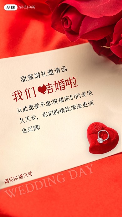 从此恩爱不息;祝福你们的爱地久天长，你们的情比深海更深远辽阔!