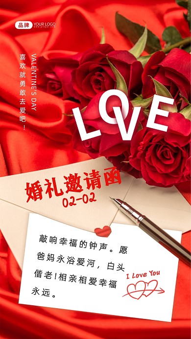 敲响幸福的钟声。愿爸妈永浴爱河，白头偕老!相亲相爱幸福永远。