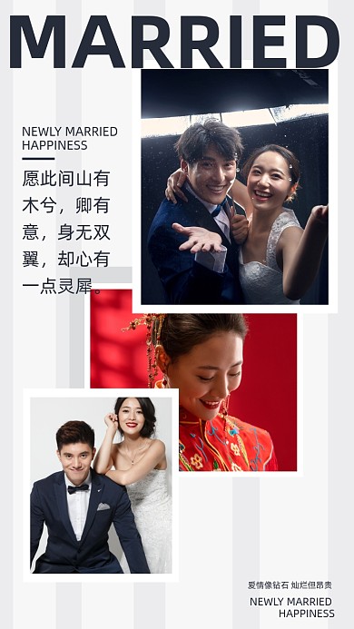 愿此间山有木兮，卿有意，身无双翼，却心有一点灵犀。