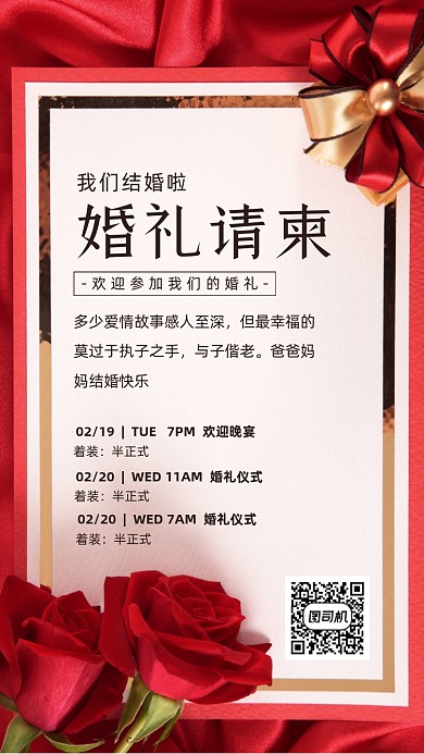 多少爱情故事感人至深，但最幸福的莫过于执子之手，与子偕老。爸爸妈妈结婚快乐