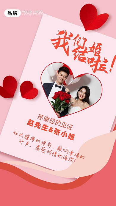 让这缠绵的诗句，敲响幸福的钟声。愿爸妈情比海深!