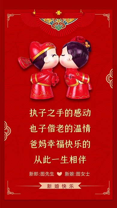 执子之手的感动，也子偕老的温情。爸妈幸福快乐的从此一生相伴！