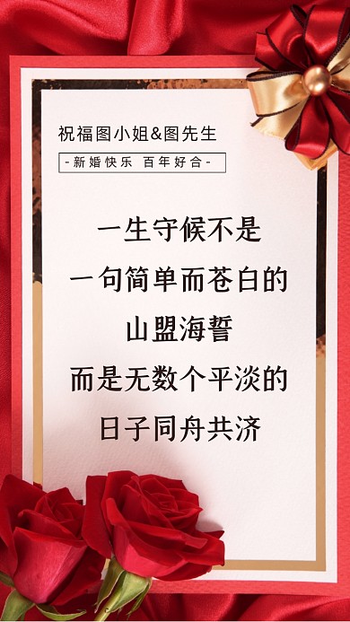 一生守候不是一句简单而苍白的山盟海誓，而是无数个平淡的日子同舟共济