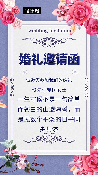 一生守候不是一句简单而苍白的山盟海誓，而是无数个平淡的日子同舟共济