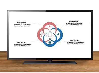 下载关系清新色彩SWOT图PPT
