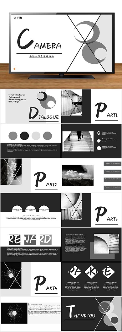 图标字魂元素摄影工作室ppt
