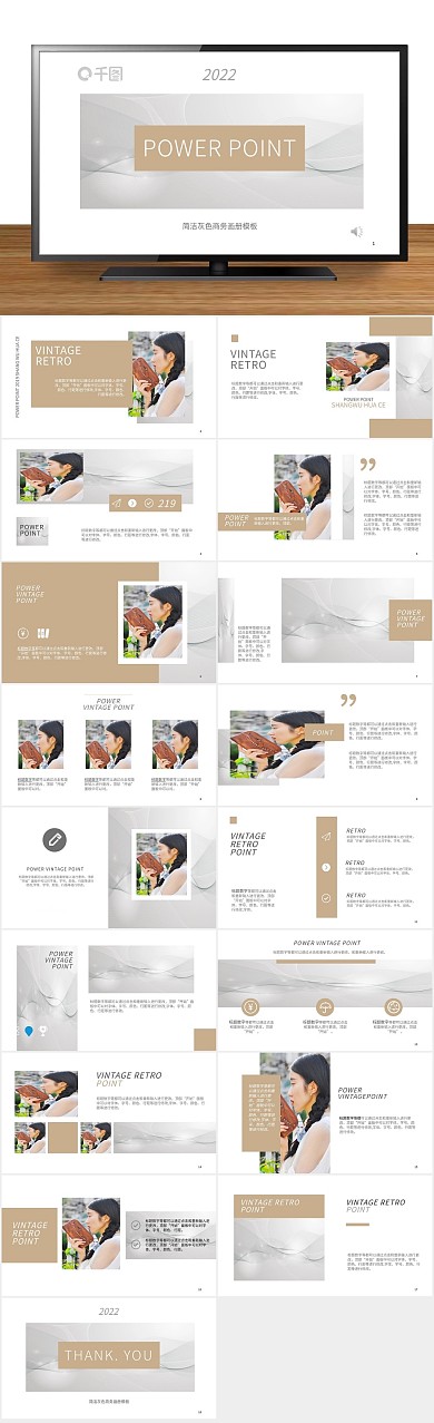 工作汇报简洁灰色商务画册PPT
