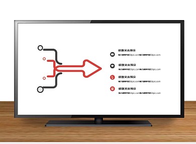 白色图表大箭头流程图PPT关系图
