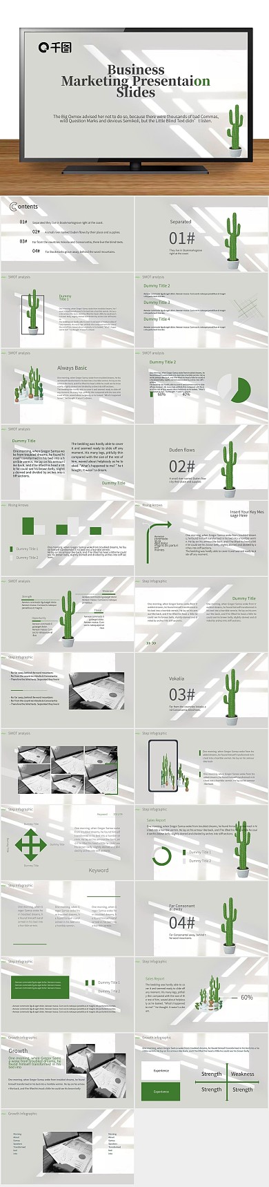 清新简约金融欧美英文商业分析
