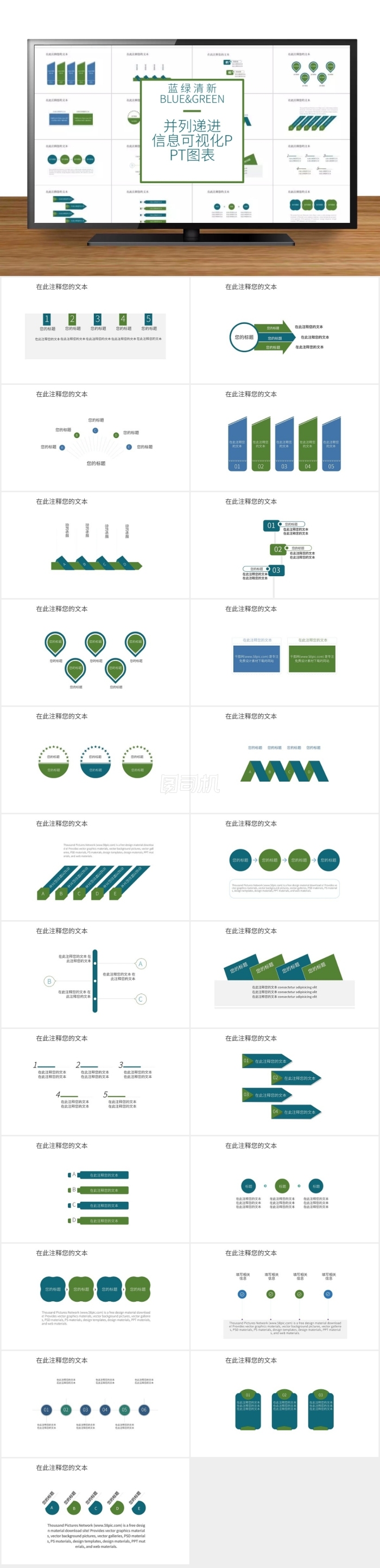 清新青橙藍(lán)綠斜擺方塊設(shè)計封面商務(wù)PPT