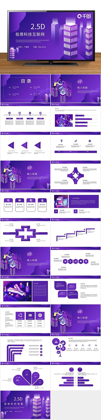 简约渐变品牌文化工作汇报PPT
