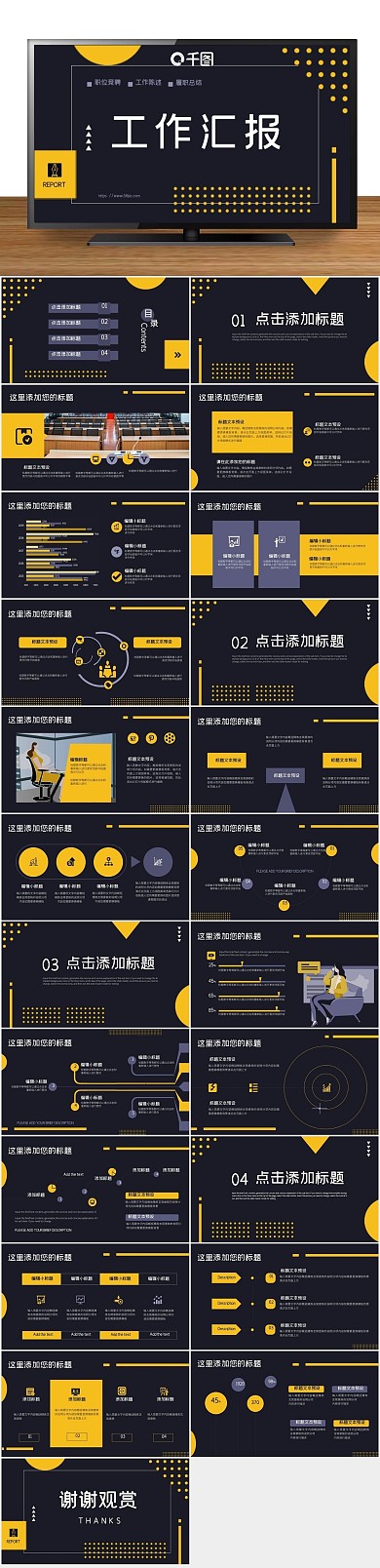 孟菲斯点线几何工作汇报
