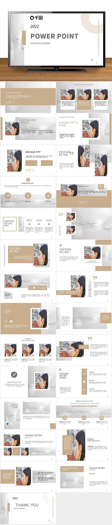 横版简洁灰色商务画册PPT2
