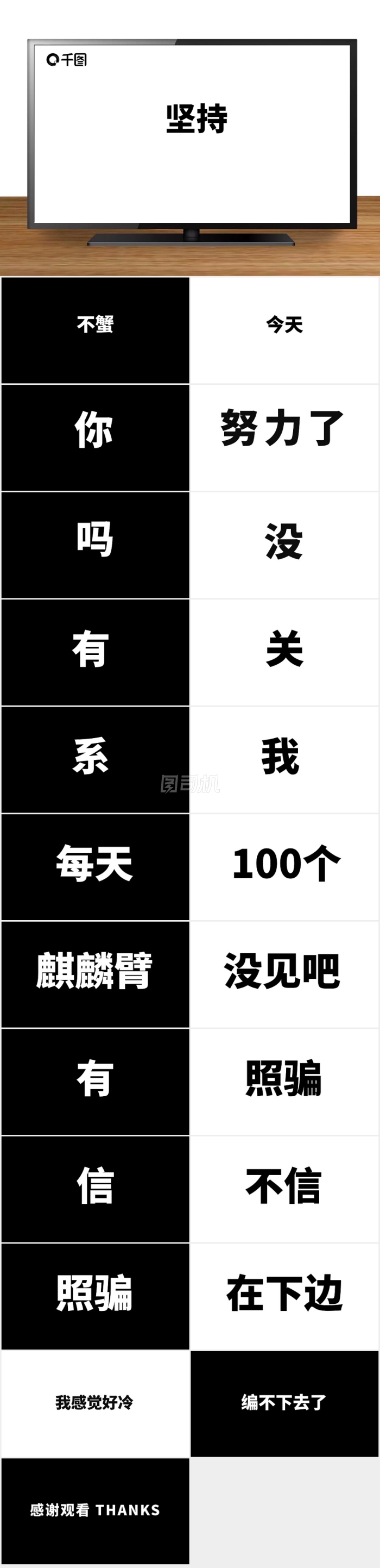 創(chuàng)意企業(yè)宣傳PPT模板