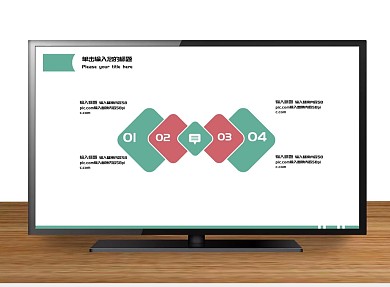 关系环绕PowerPoint图表
