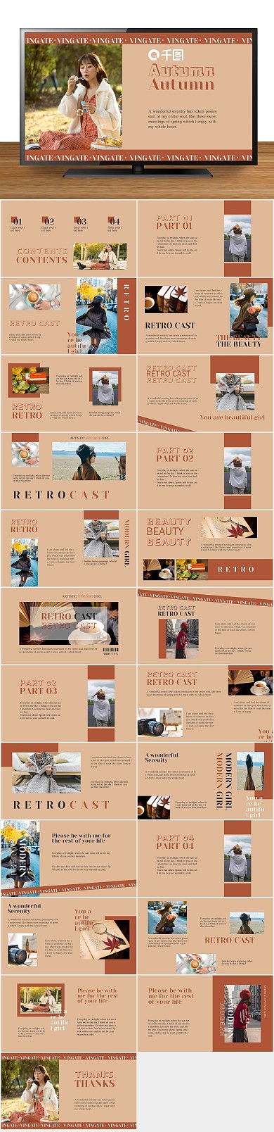 计划总结画报风品牌宣传PPT
