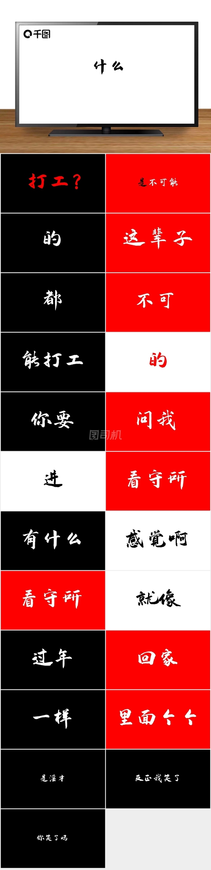 創(chuàng)意幾何企業(yè)宣傳PPT模板