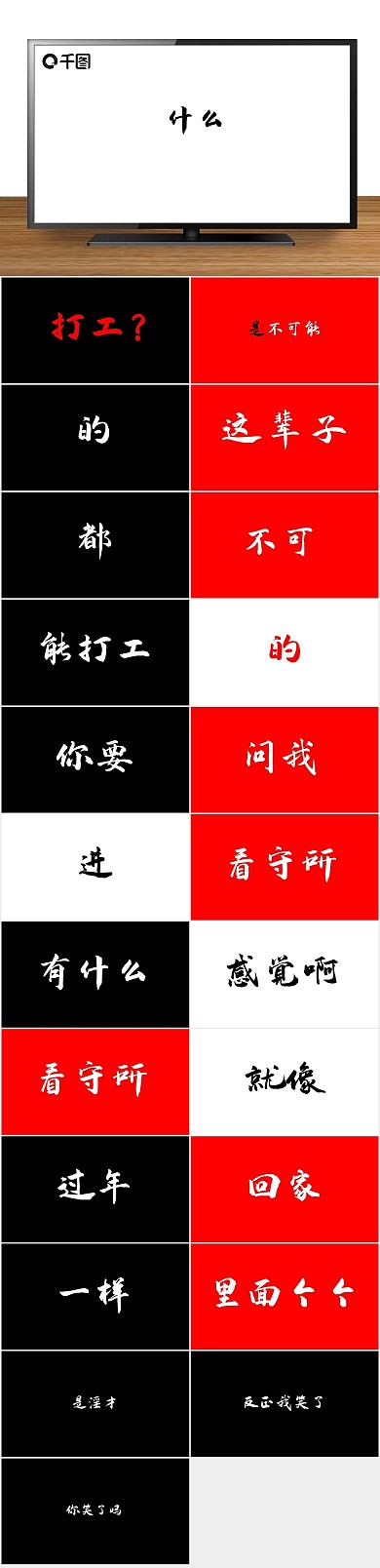 画册产品创意几何企业宣传PPT
