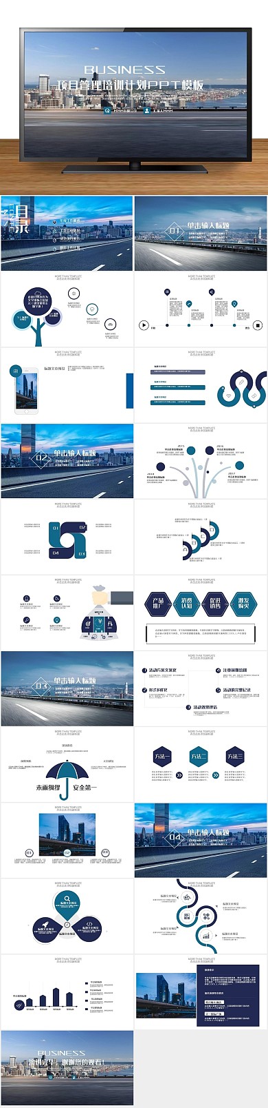 总结报告风工作汇报工作计划PPT
