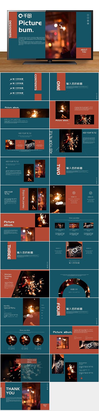 杂志相册时尚红蓝撞色照片排版PPT
