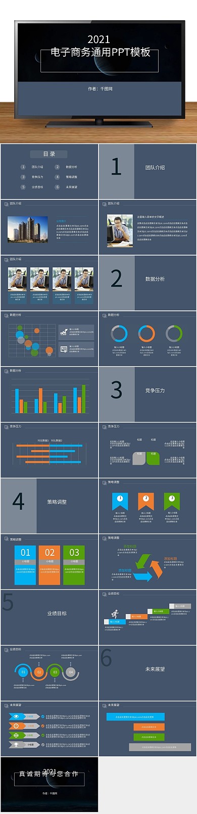 抽象科技动态黑白酷炫动画之世界
