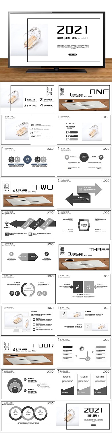 课题汇报开题报告论文答辩PPT

