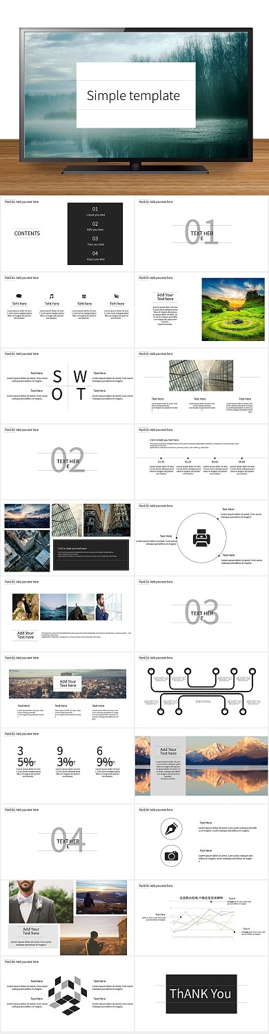 企业宣传介绍时装企划产品宣传ppt