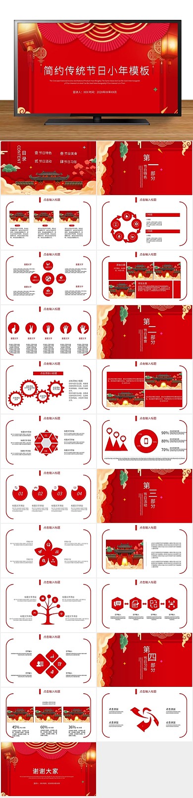 诗歌爱国美丽可爱的中国诗歌朗诵
