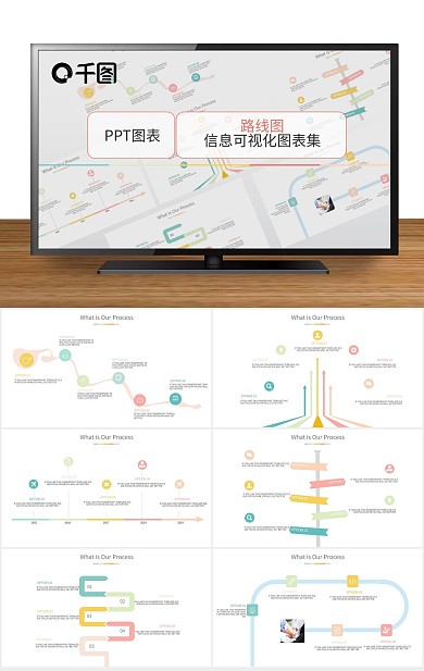 商务办公可视化图表集PPT
