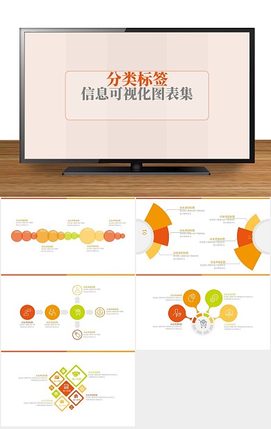 背景网页底纹分类标签
