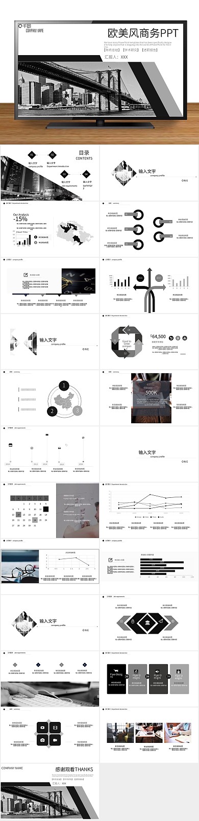 公司介绍2022年终工作总结通用
