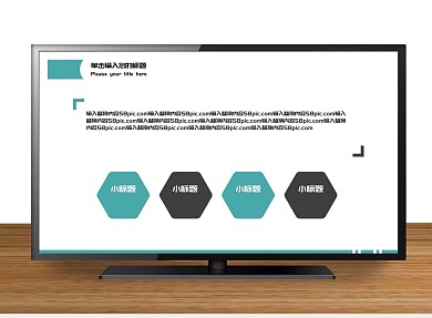 圆角矩形白色立体标题框
