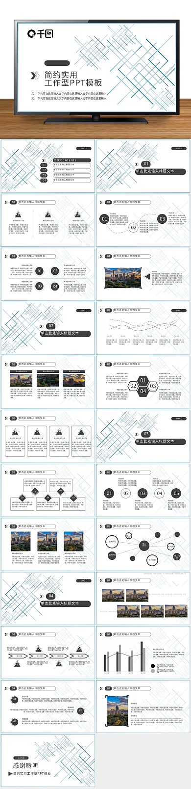 大气实用简约艺术展览海报PPT
