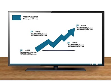 商务会议积极进取突破业绩ppt片头
