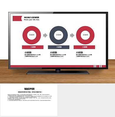 组织圆球白色公司组织关系图
