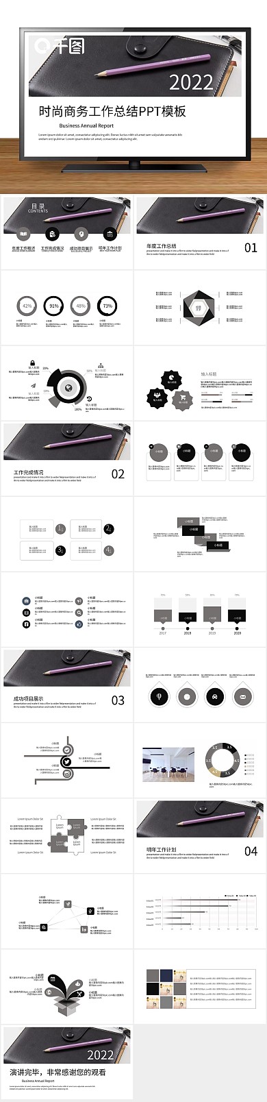 报告月度风工作总结汇报PPT
