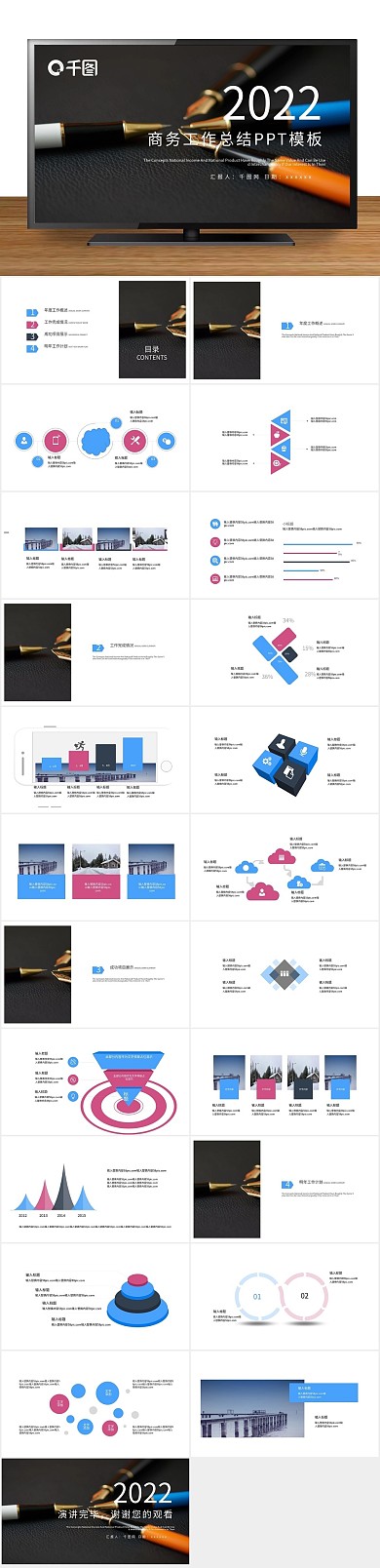 报告月度工作总结工作汇报PPT
