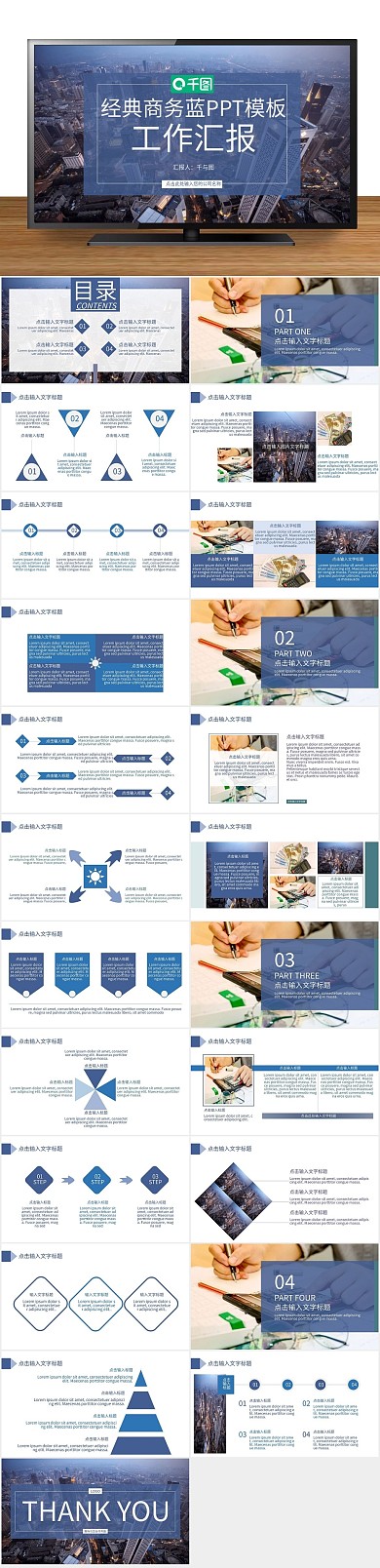 PPT（黑与白作品）
