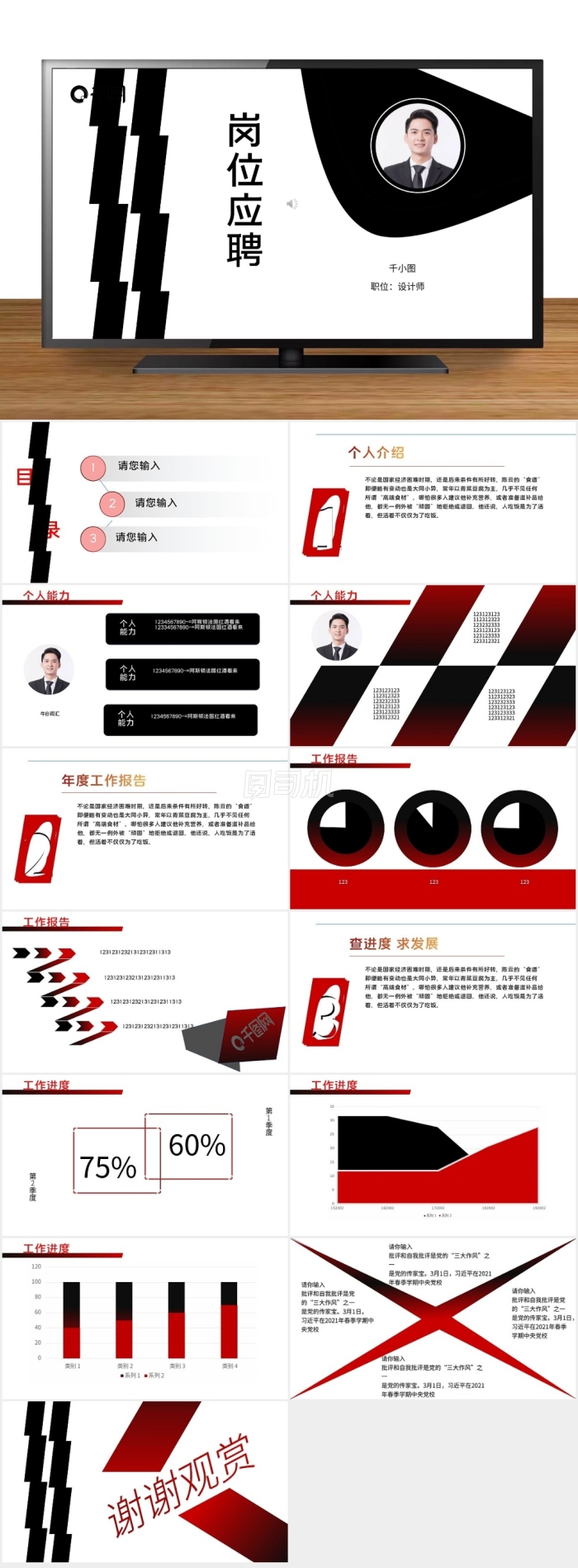 2022個人簡歷求職總結(jié)