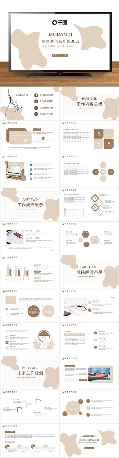 总结年终企业公司年终总结计划汇总
