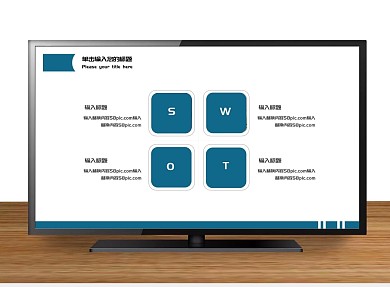 商务蓝多图表项目甘特图
